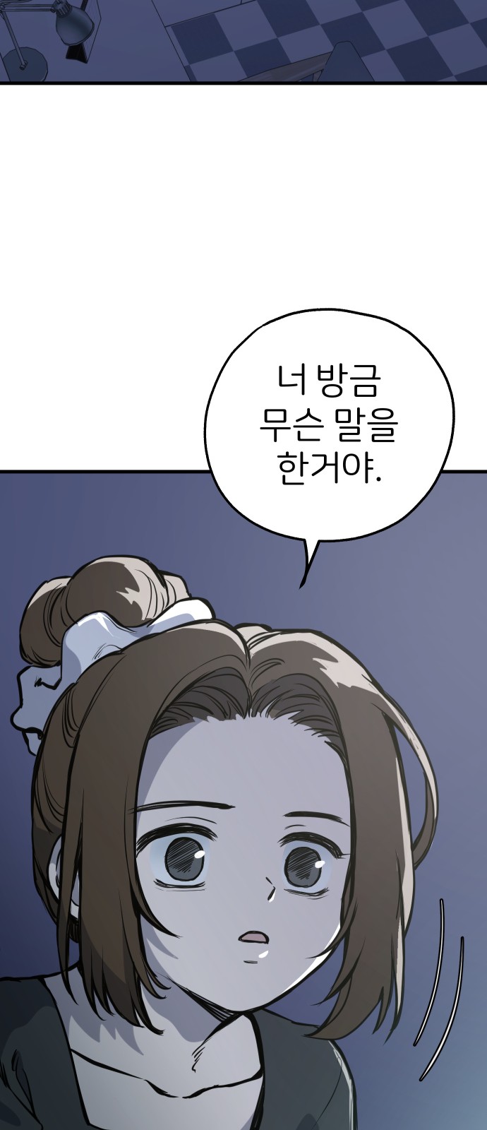 77 페이지