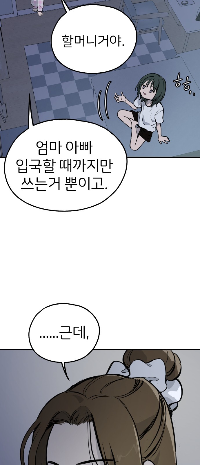 11 페이지