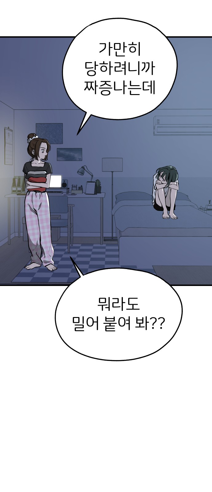 14 페이지