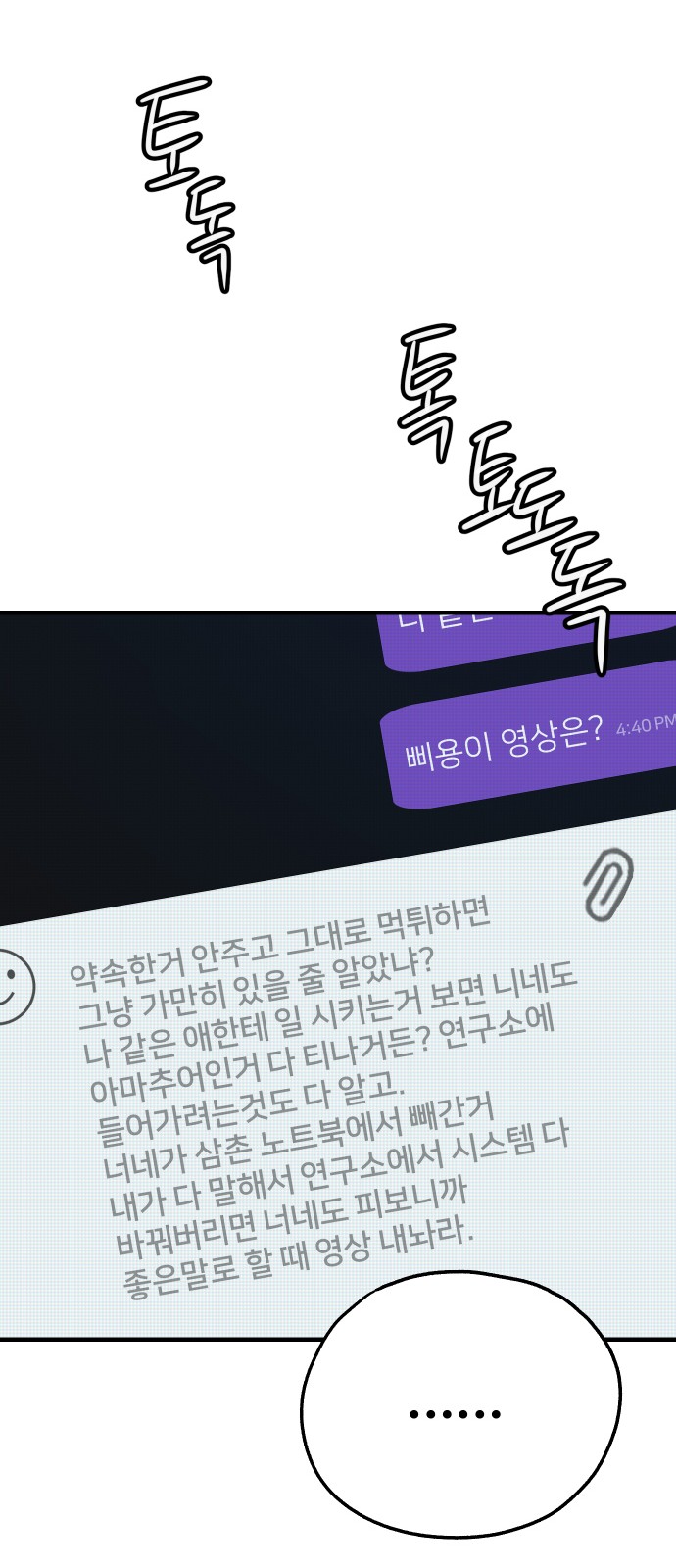 15 페이지