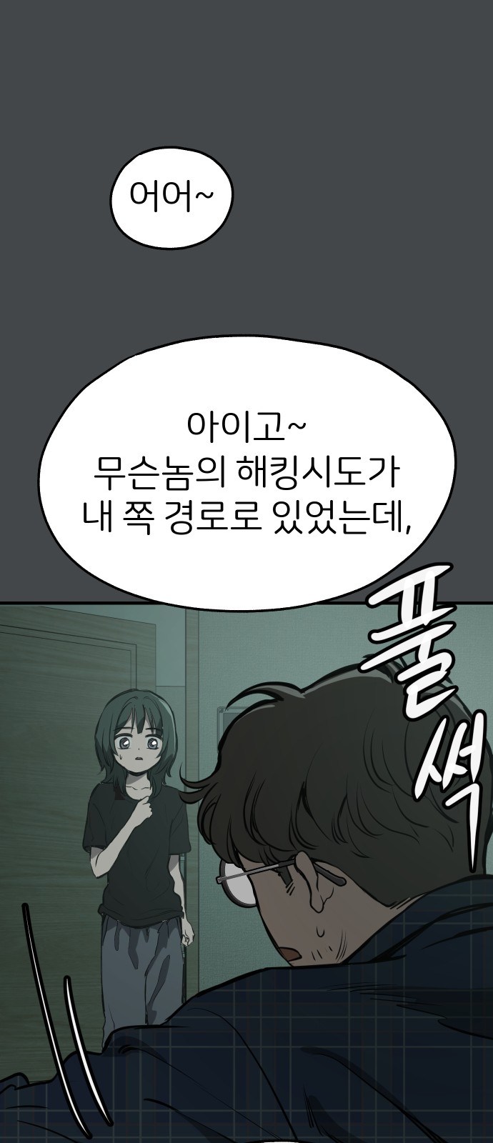 44 페이지