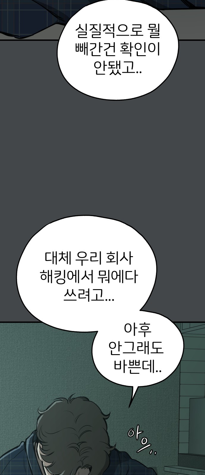 45 페이지