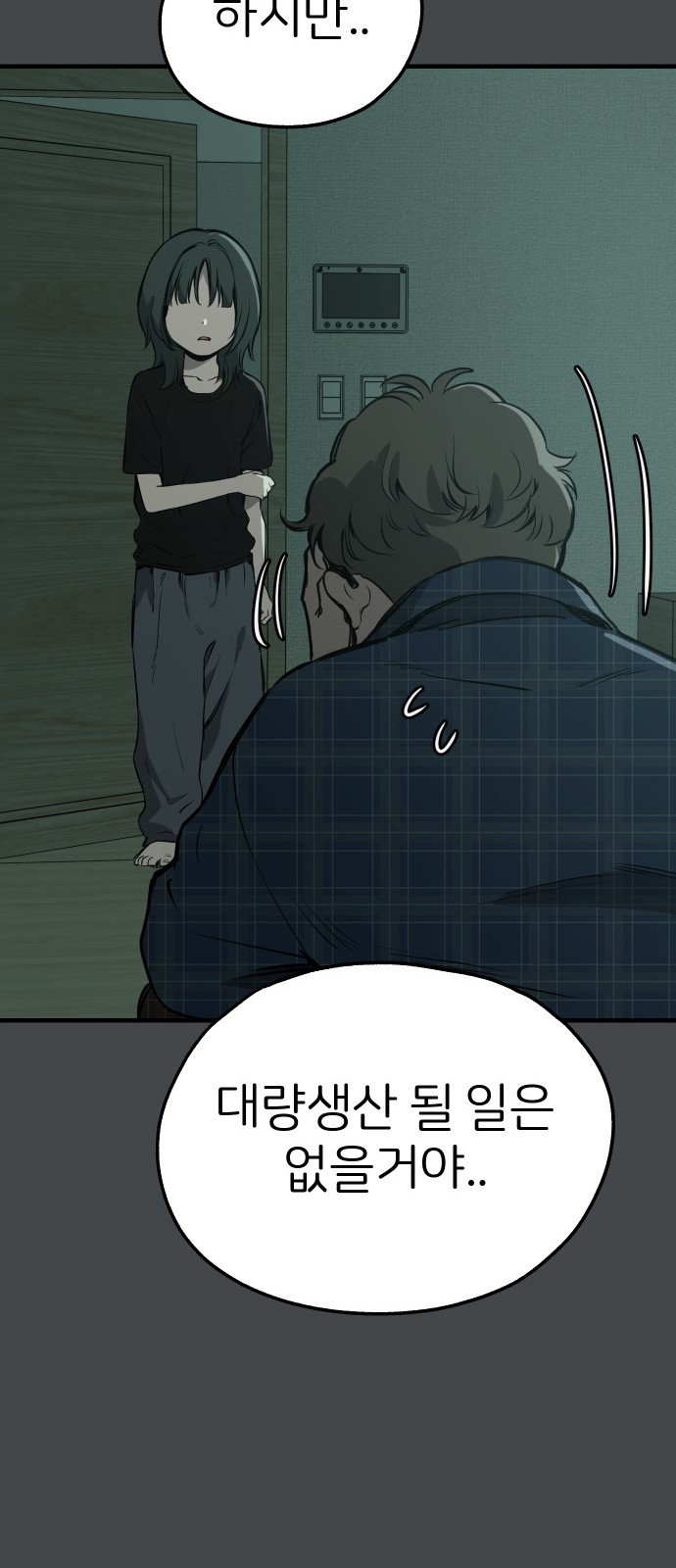 52 페이지