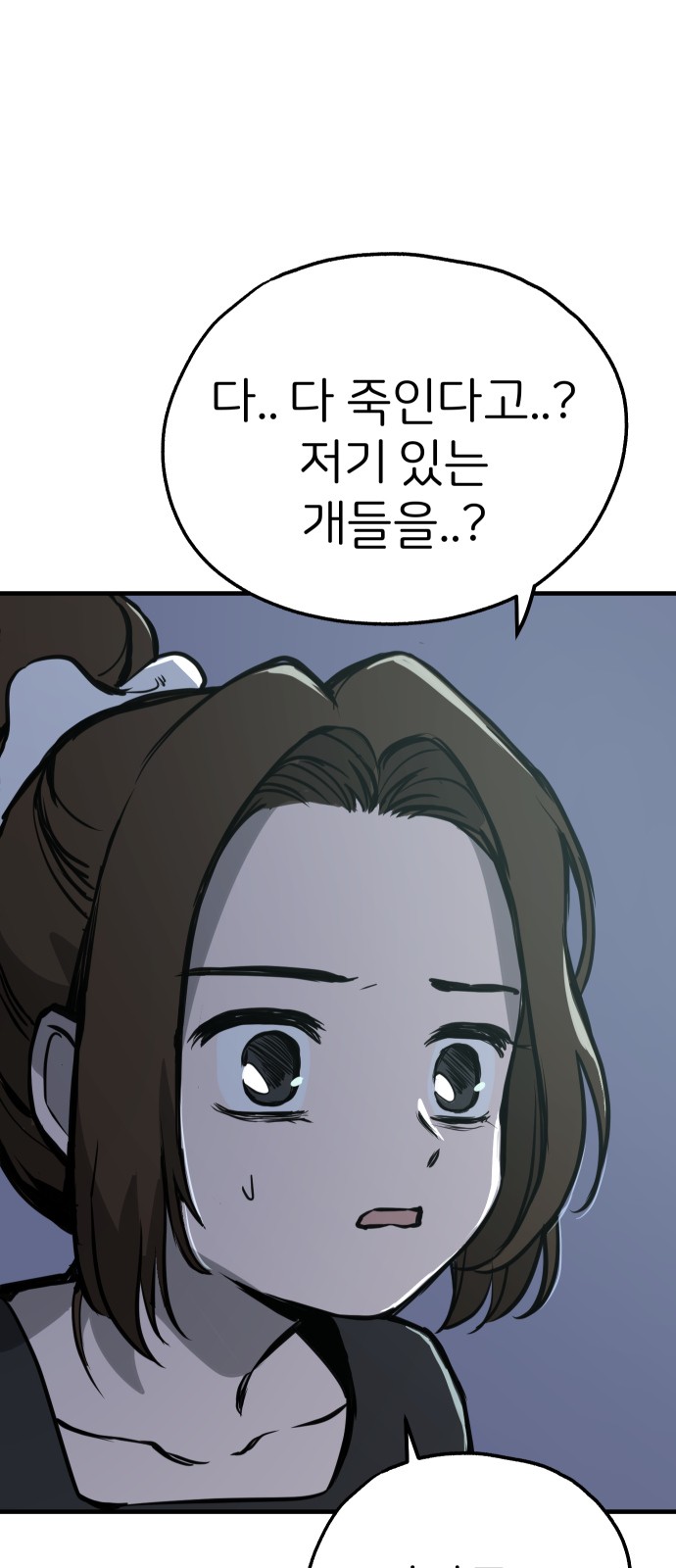 65 페이지