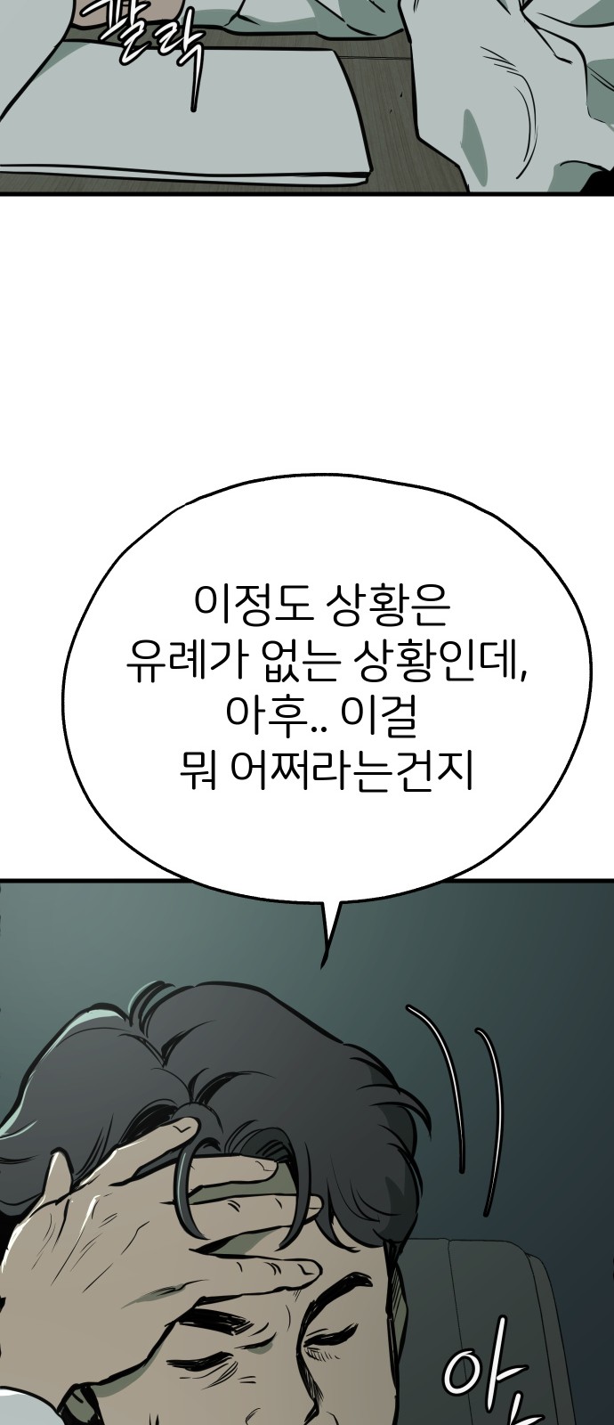 18 페이지
