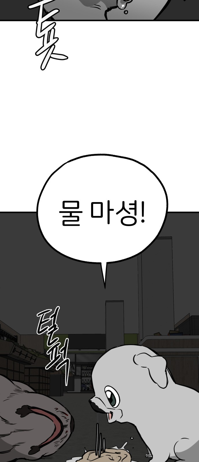 59 페이지