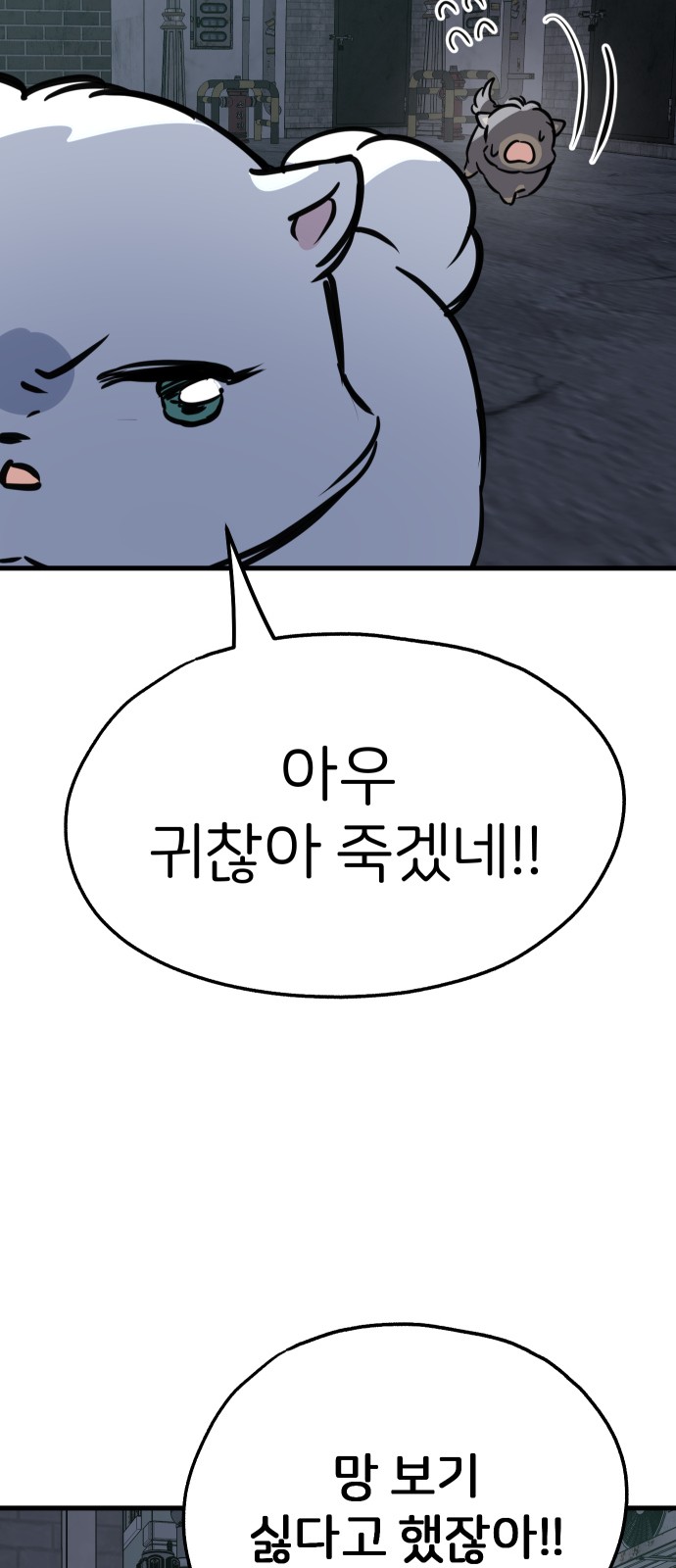 67 페이지
