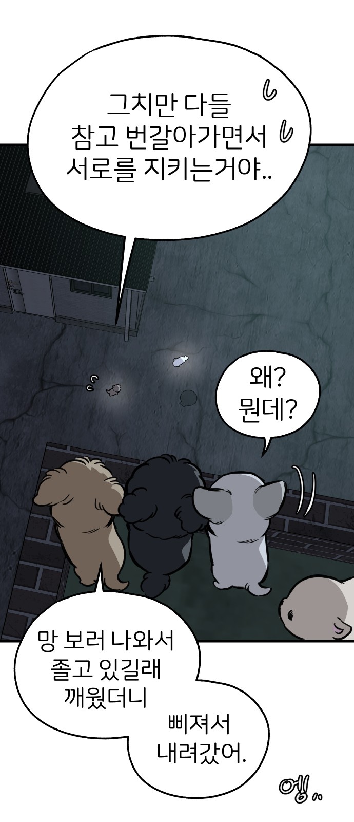 69 페이지