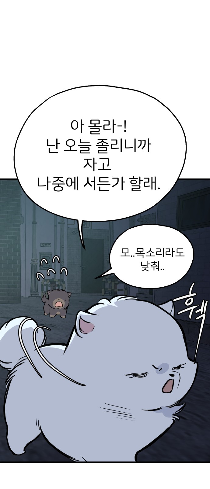 70 페이지