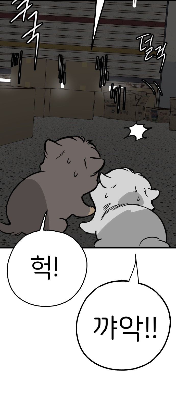 87 페이지