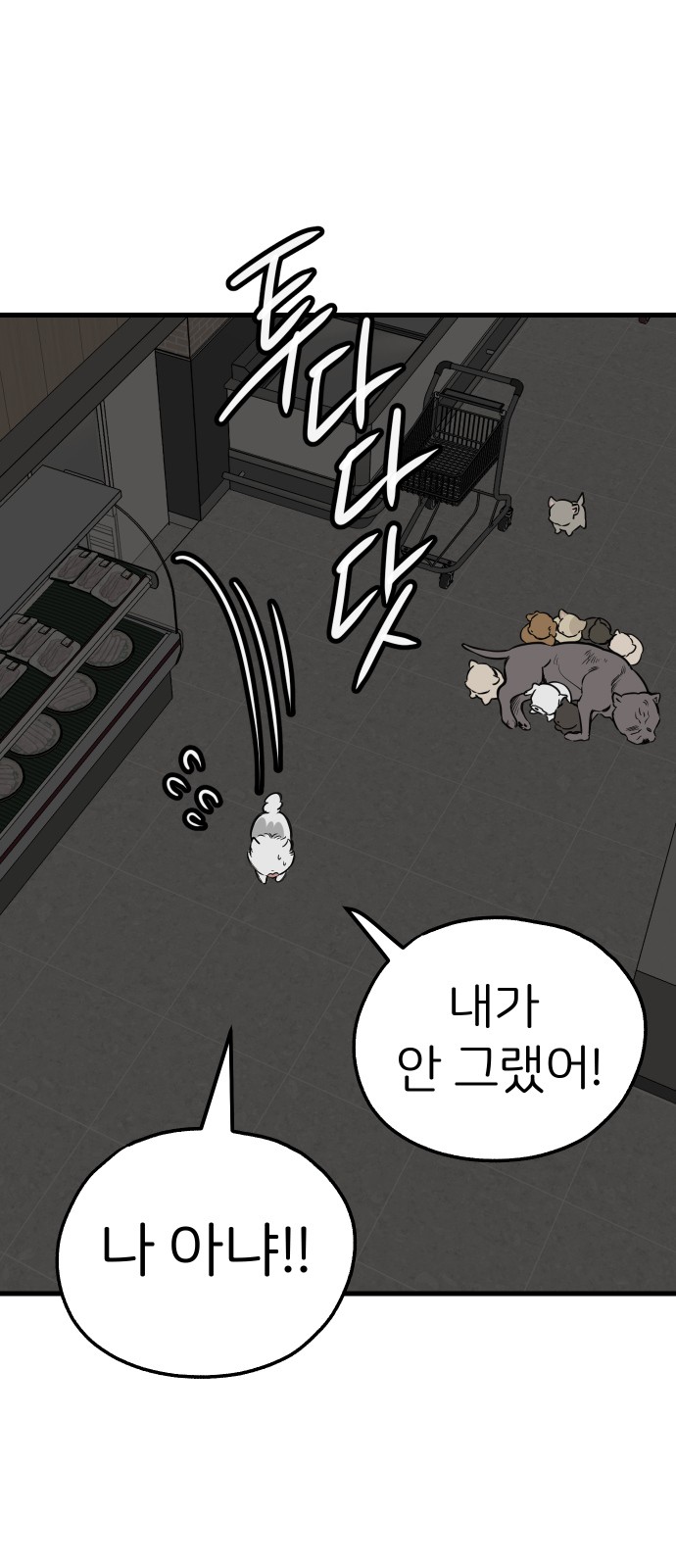 89 페이지