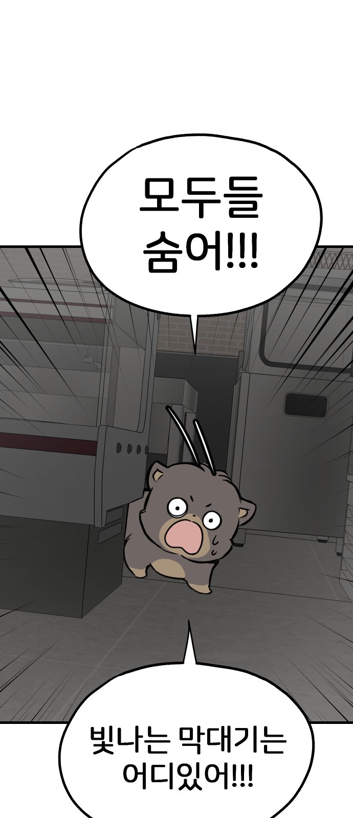 90 페이지