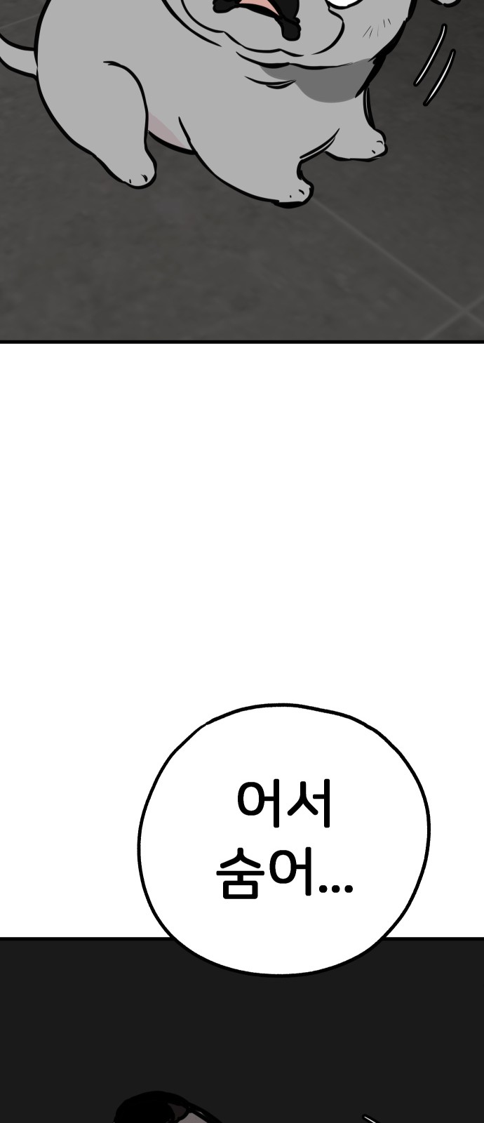 94 페이지