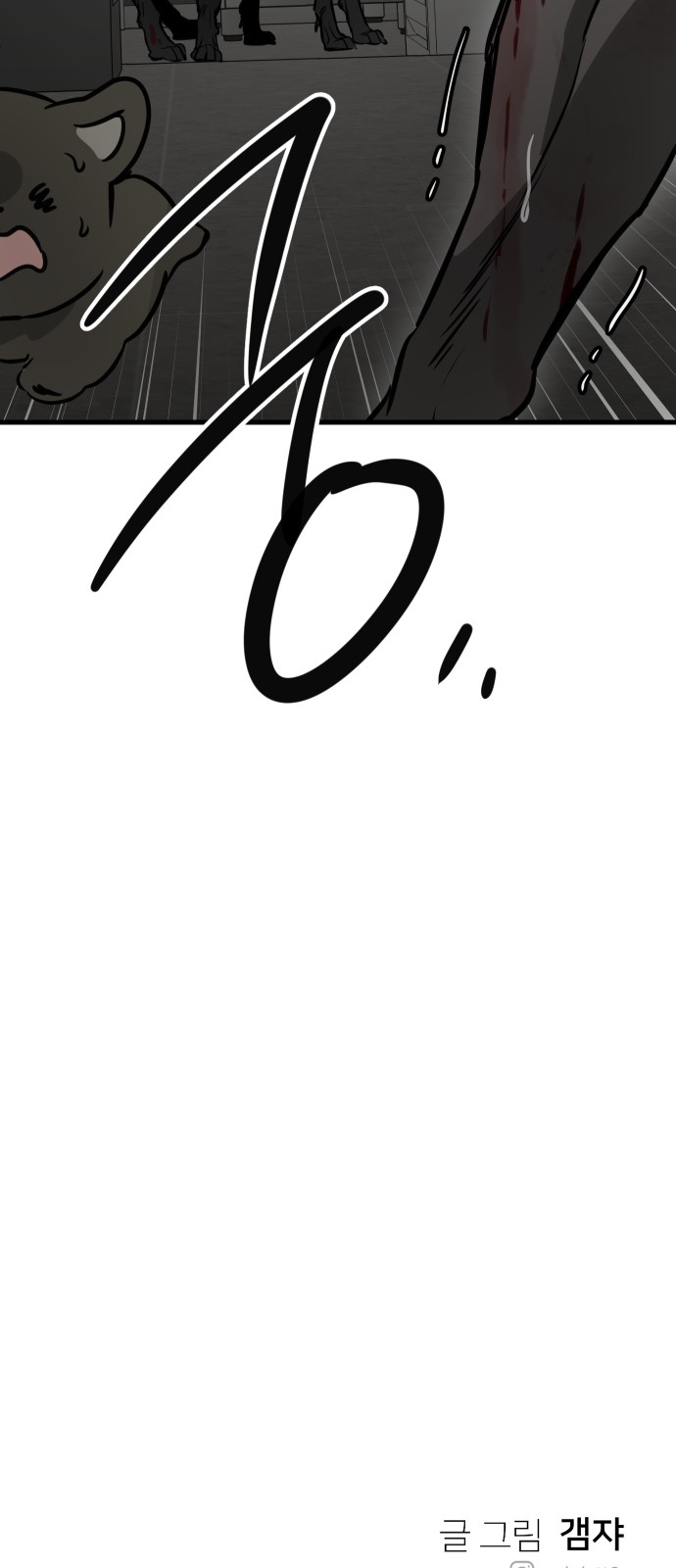 97 페이지