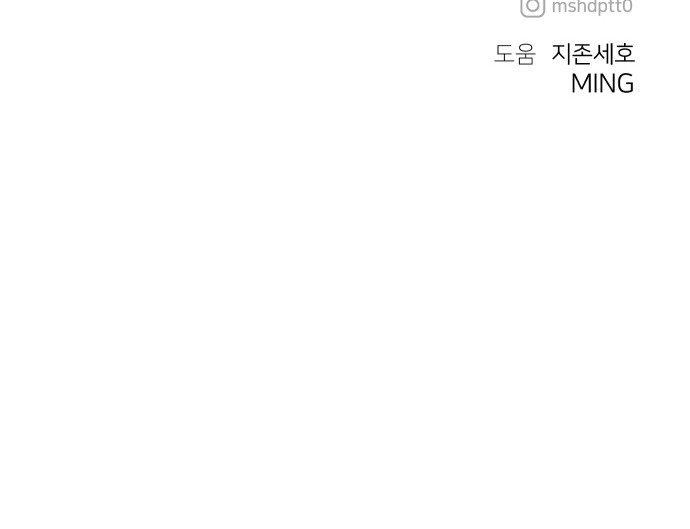 98 페이지