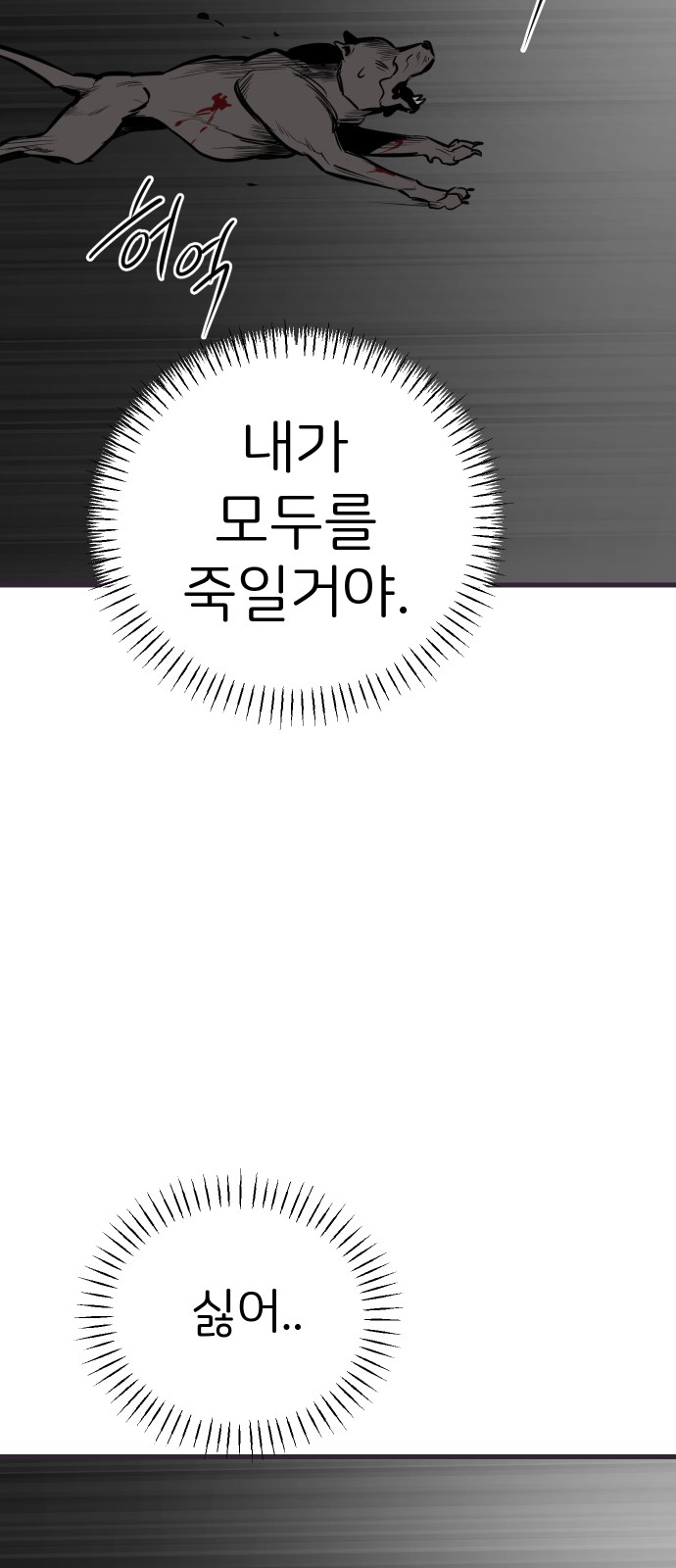 71 페이지