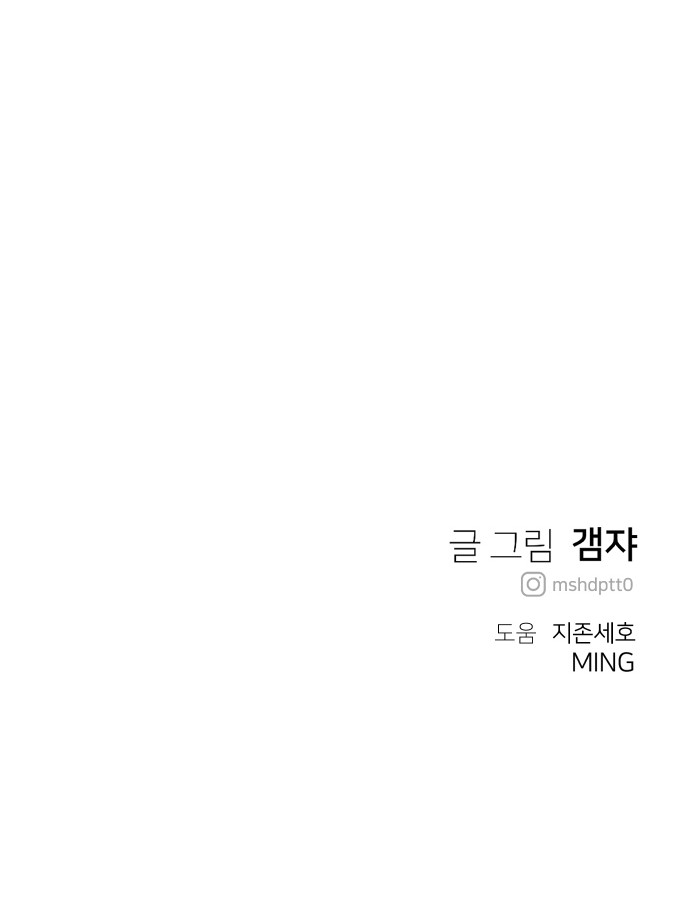 90 페이지