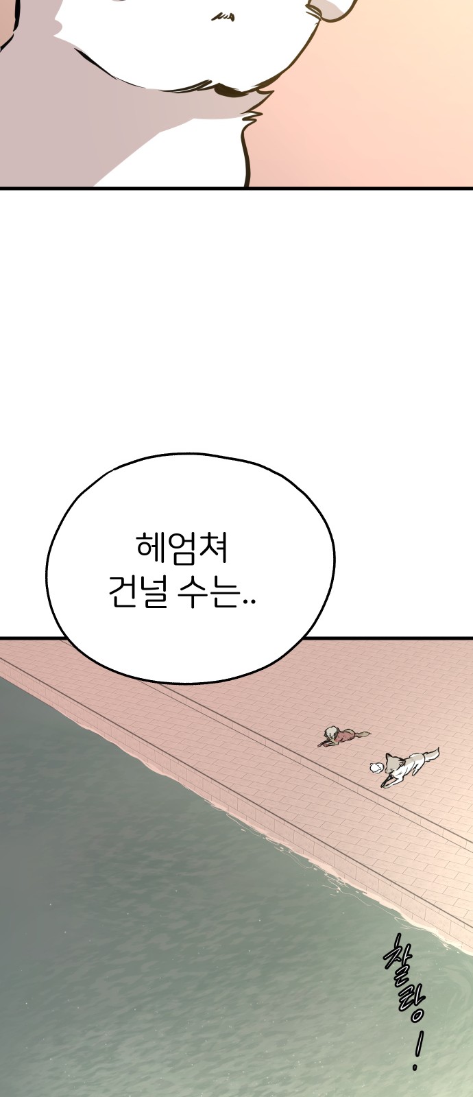22 페이지