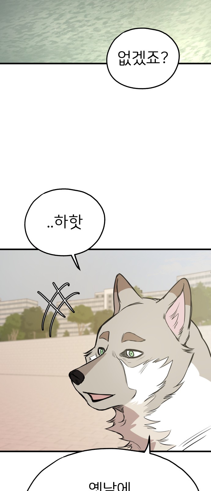 23 페이지