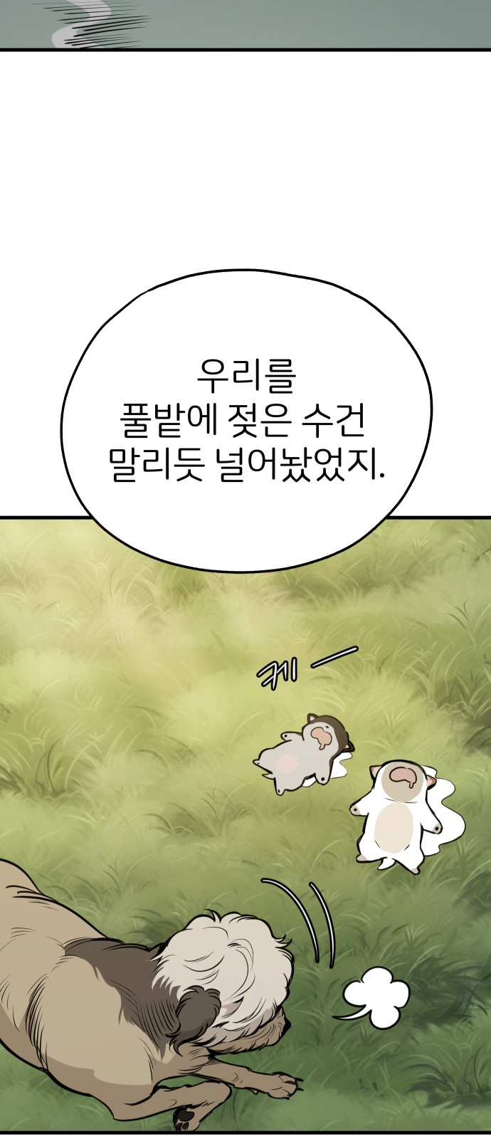 25 페이지