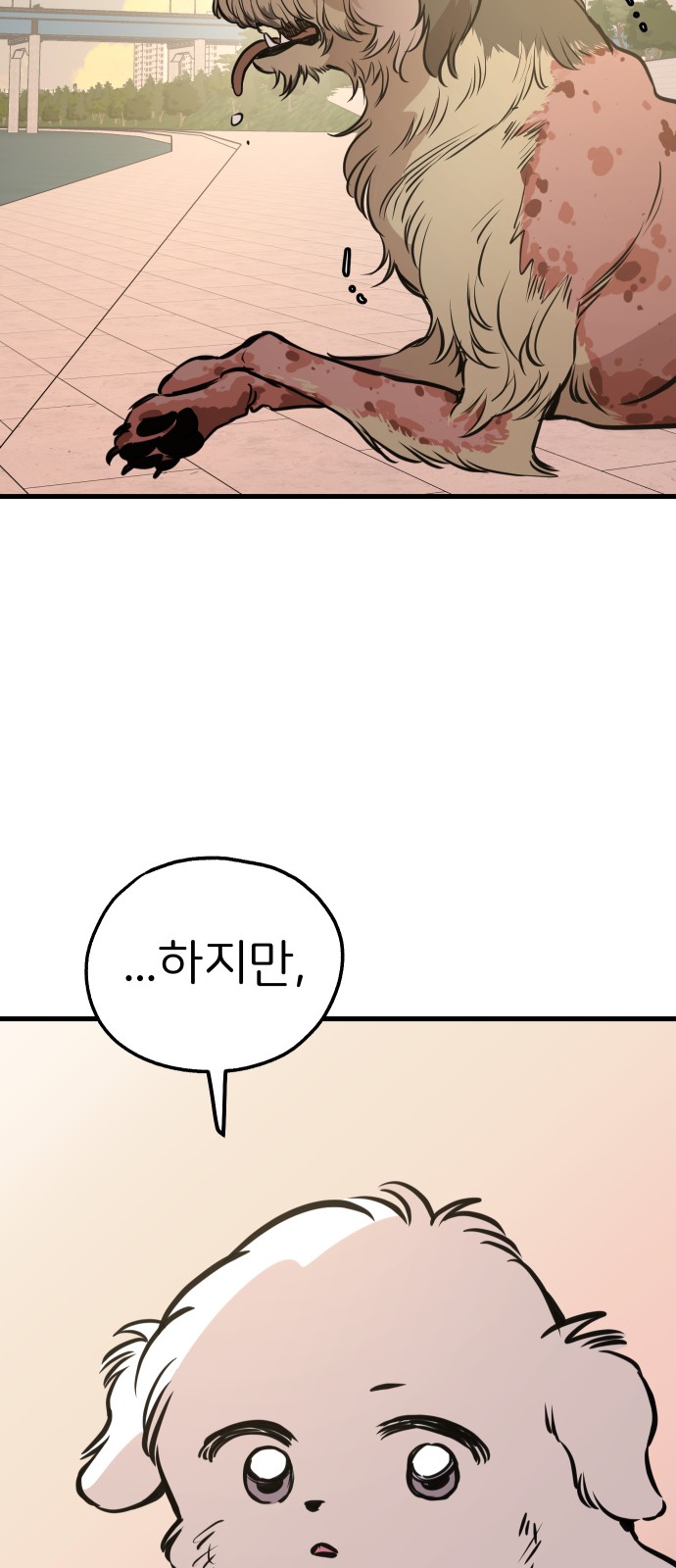 30 페이지