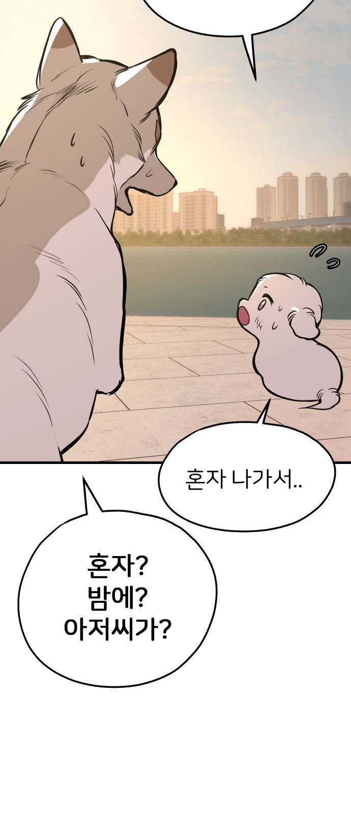 33 페이지