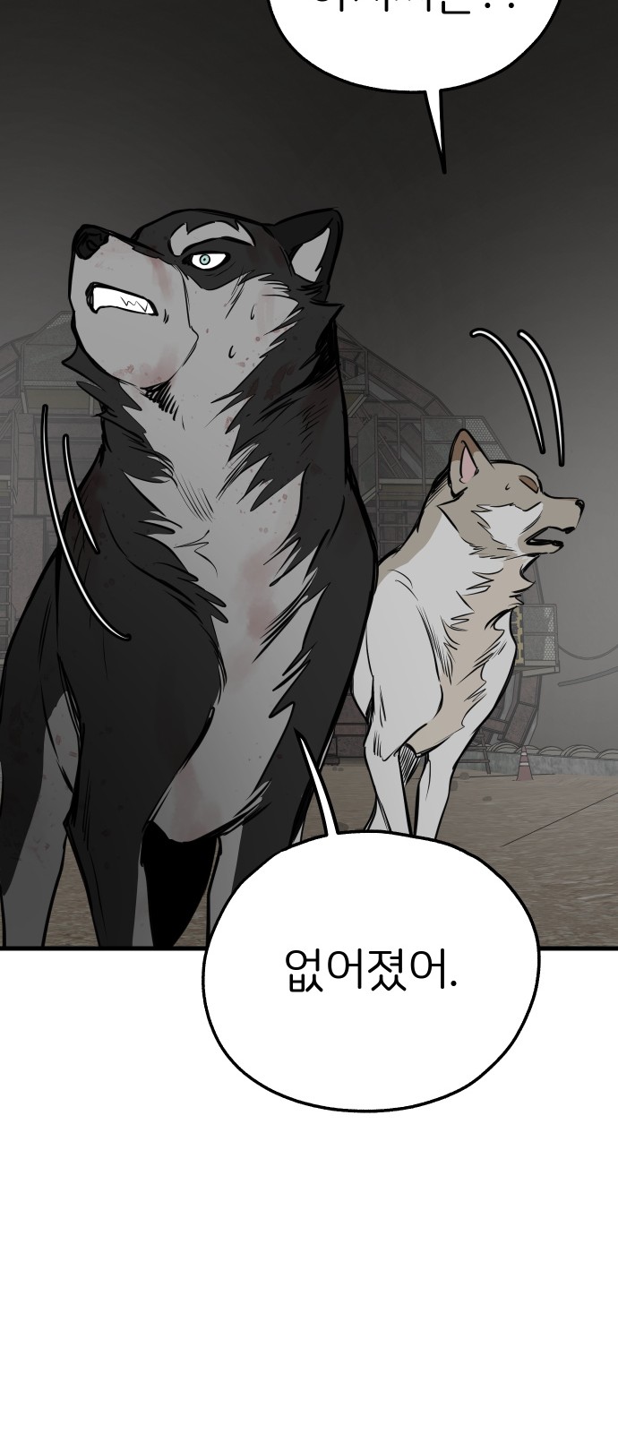 63 페이지