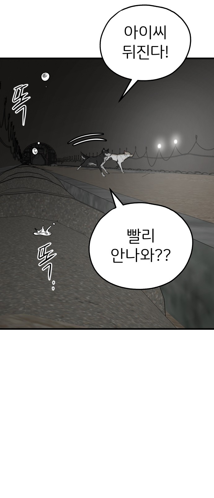 64 페이지