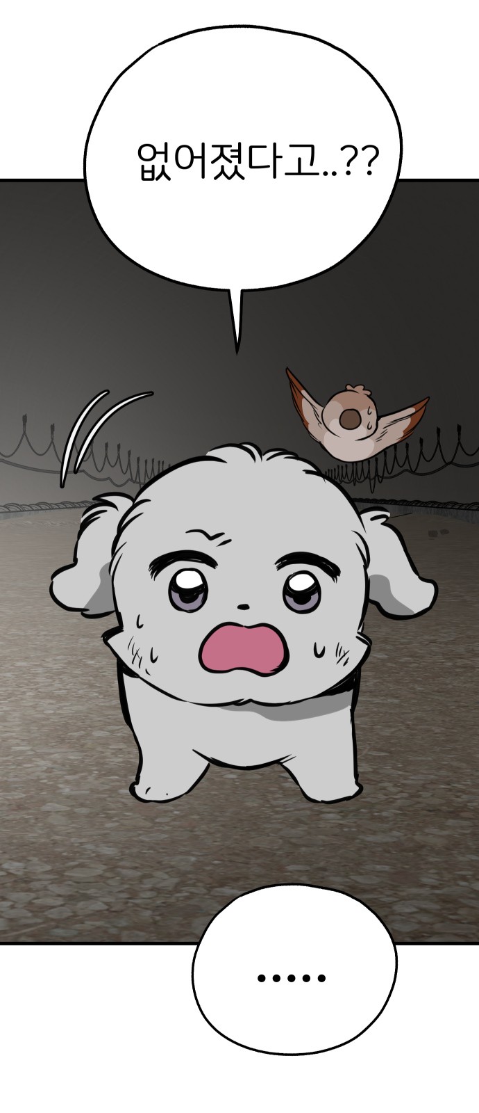 72 페이지