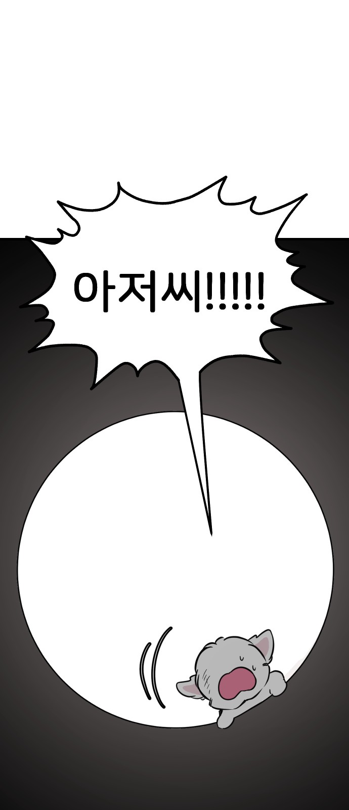 76 페이지
