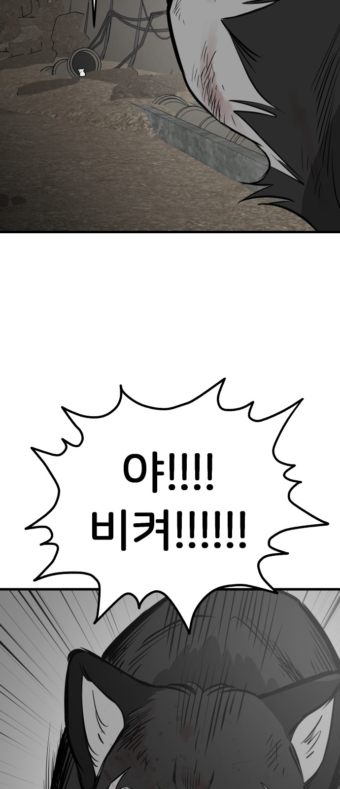 79 페이지