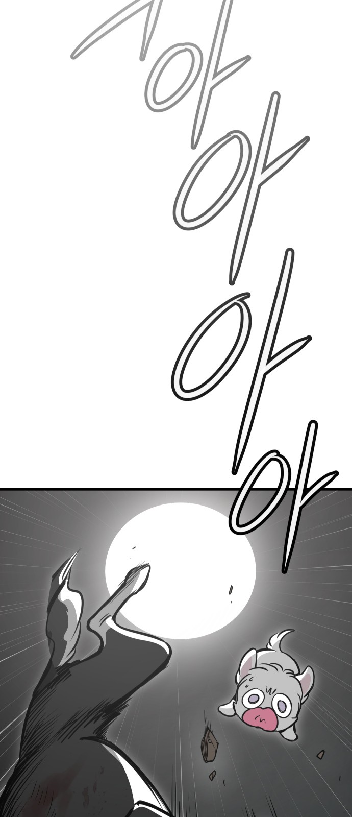 84 페이지