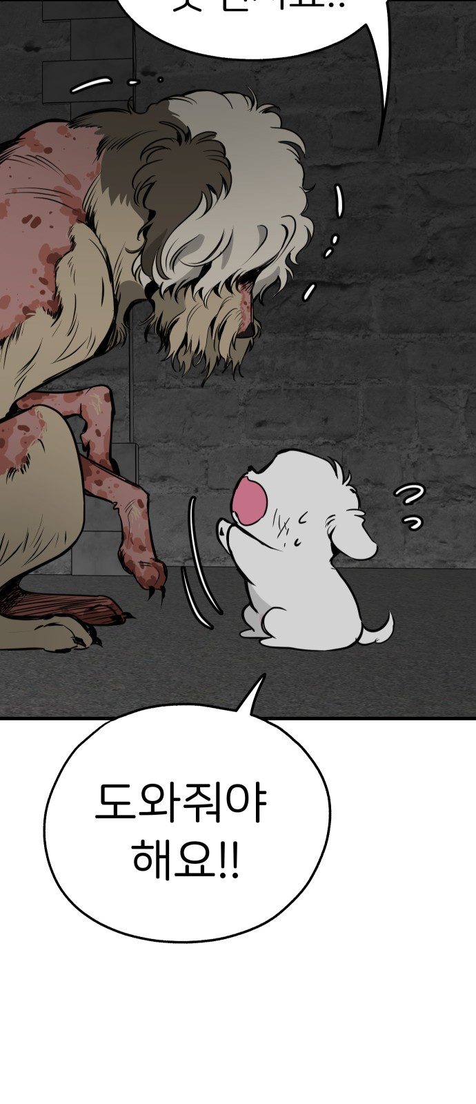 31 페이지