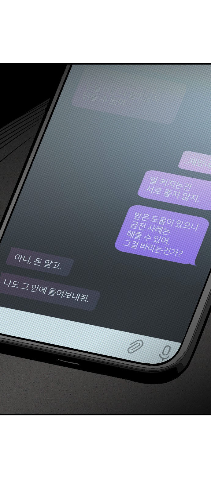 48 페이지