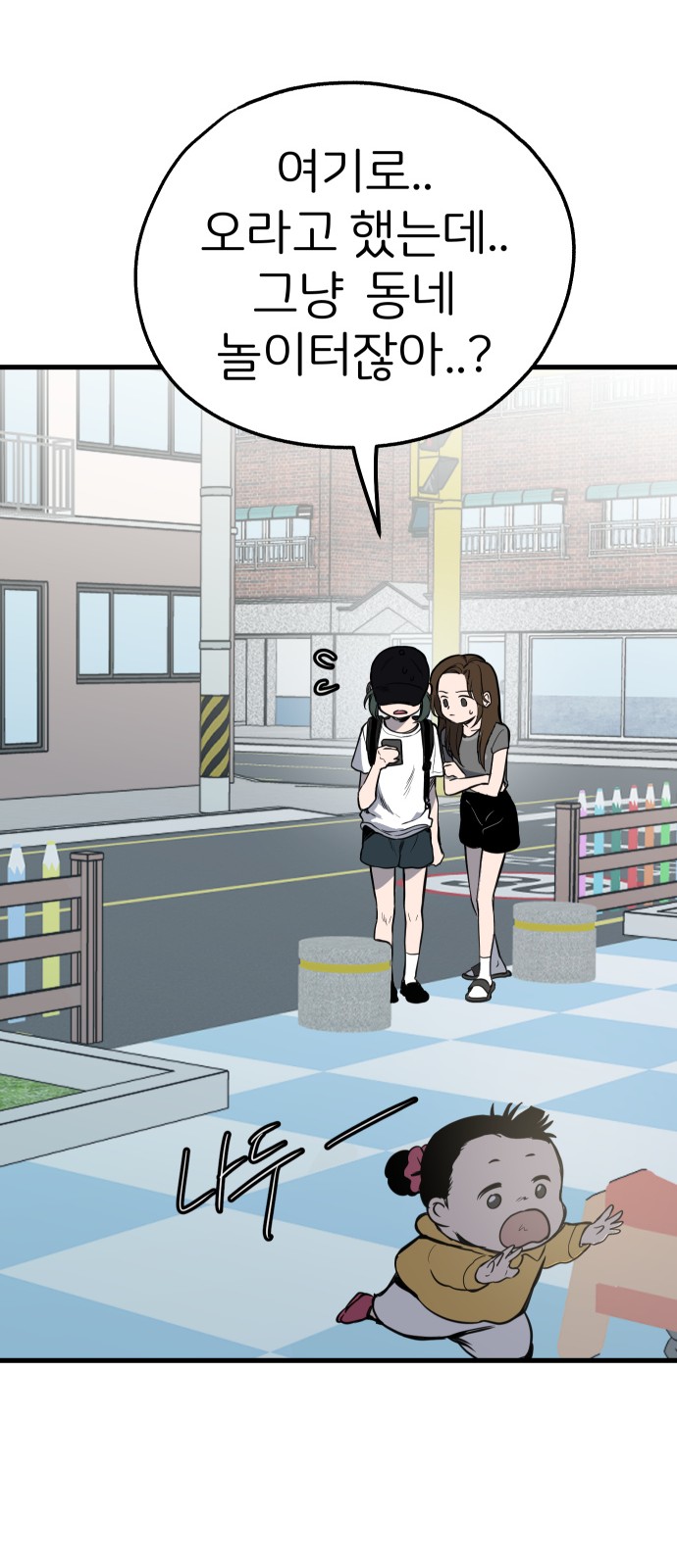 53 페이지