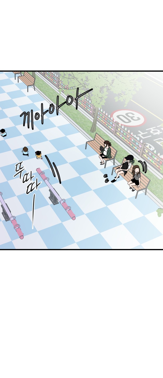 55 페이지