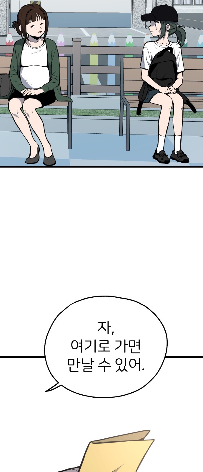 61 페이지