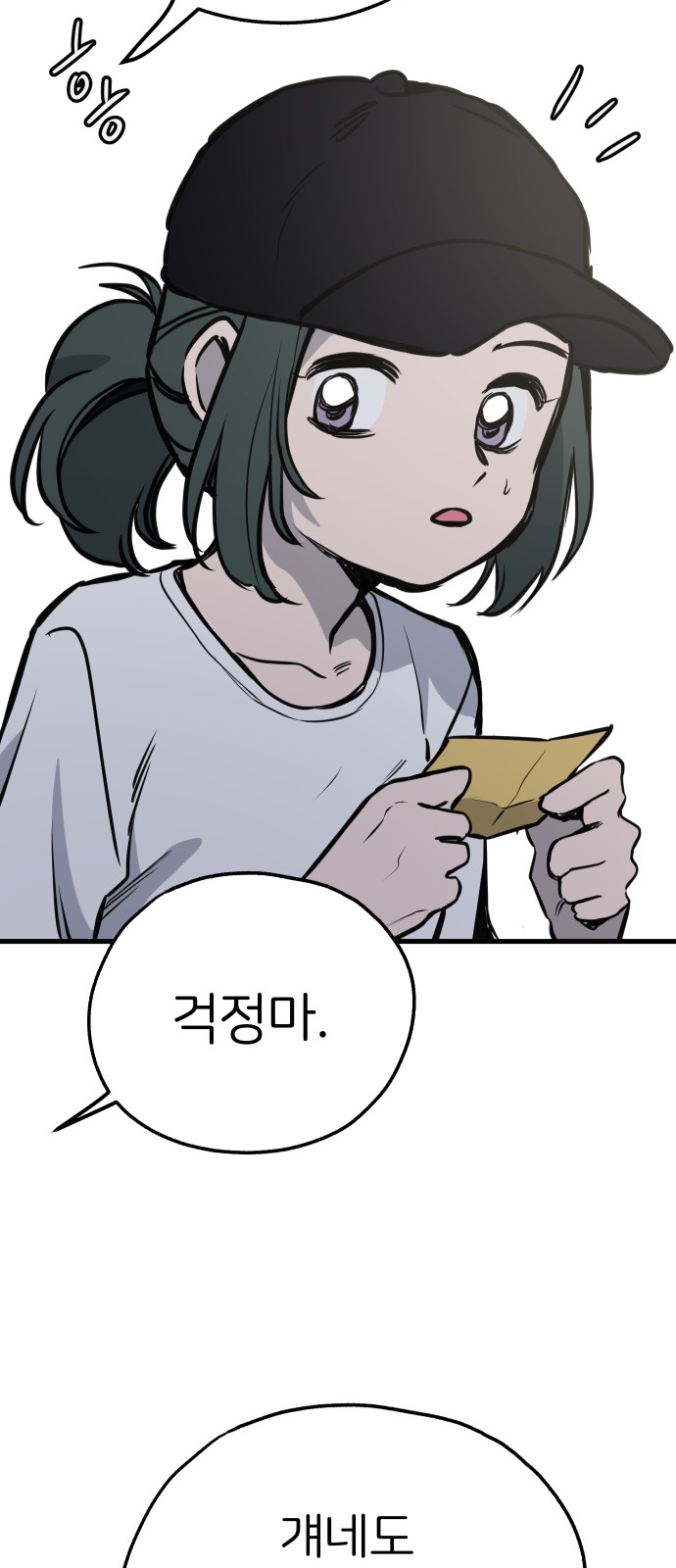 64 페이지