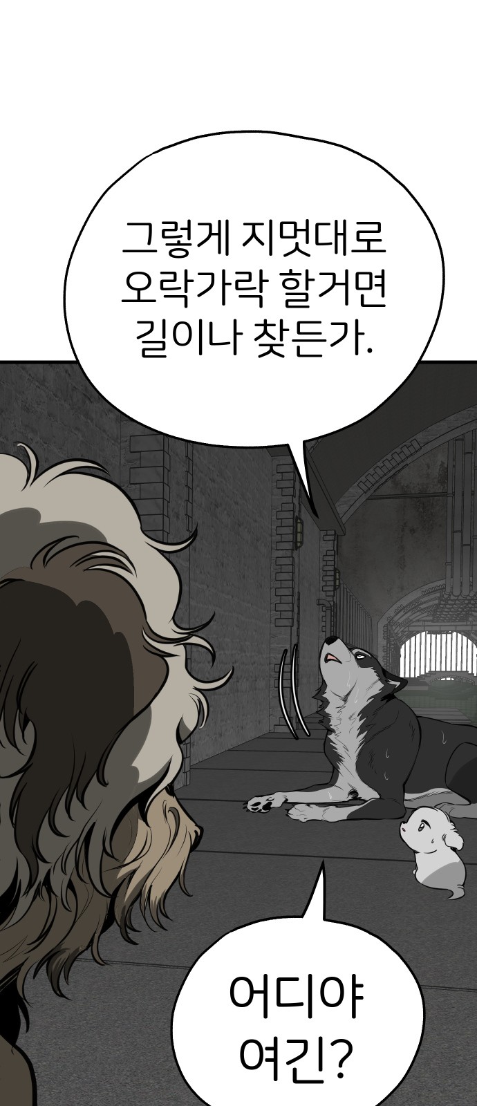76 페이지
