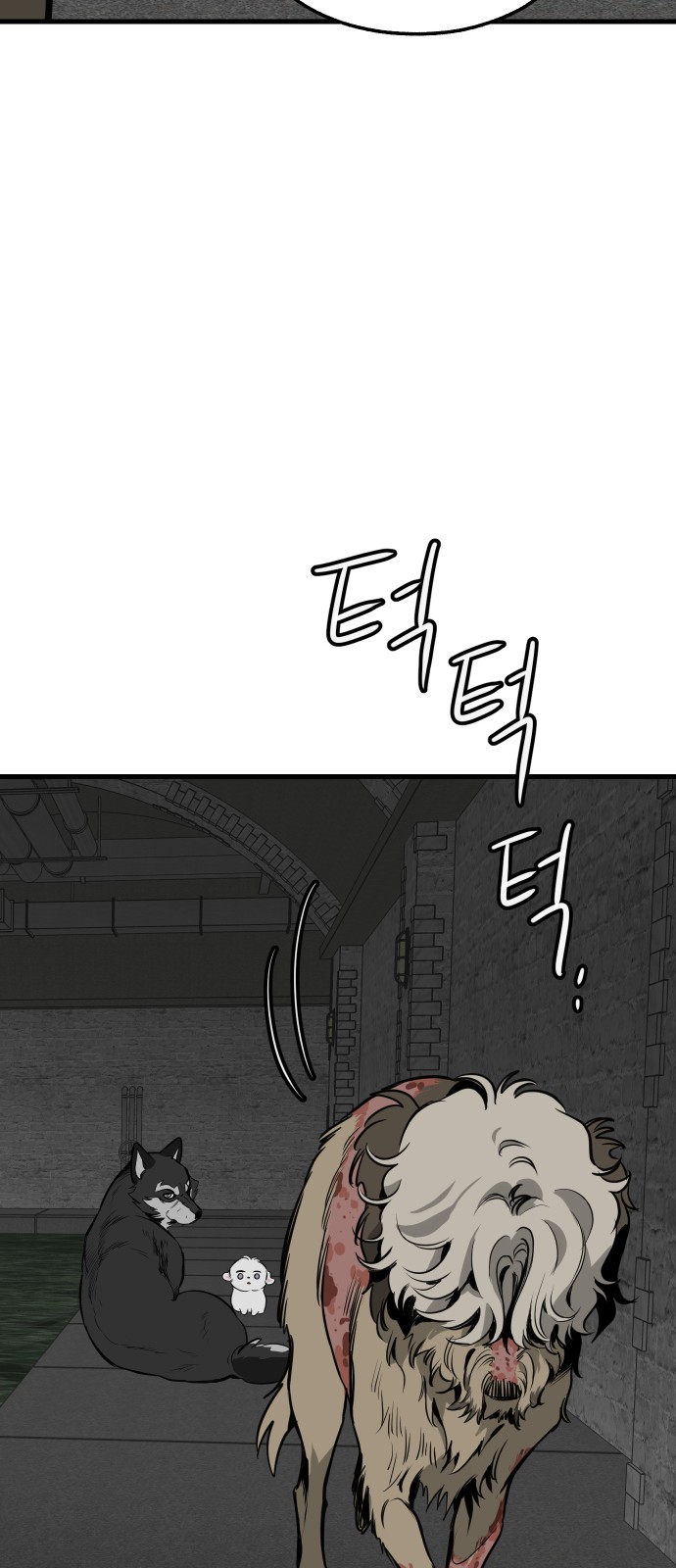 77 페이지