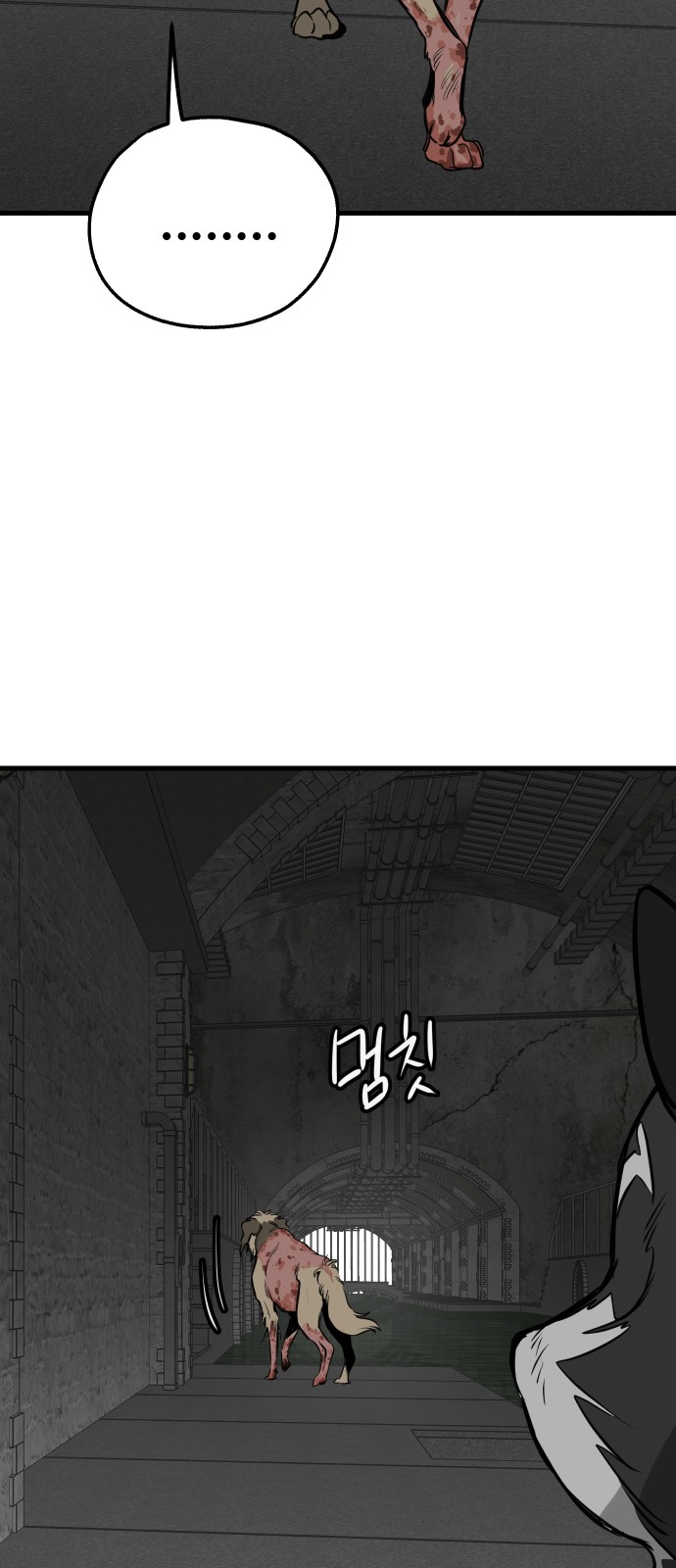 78 페이지