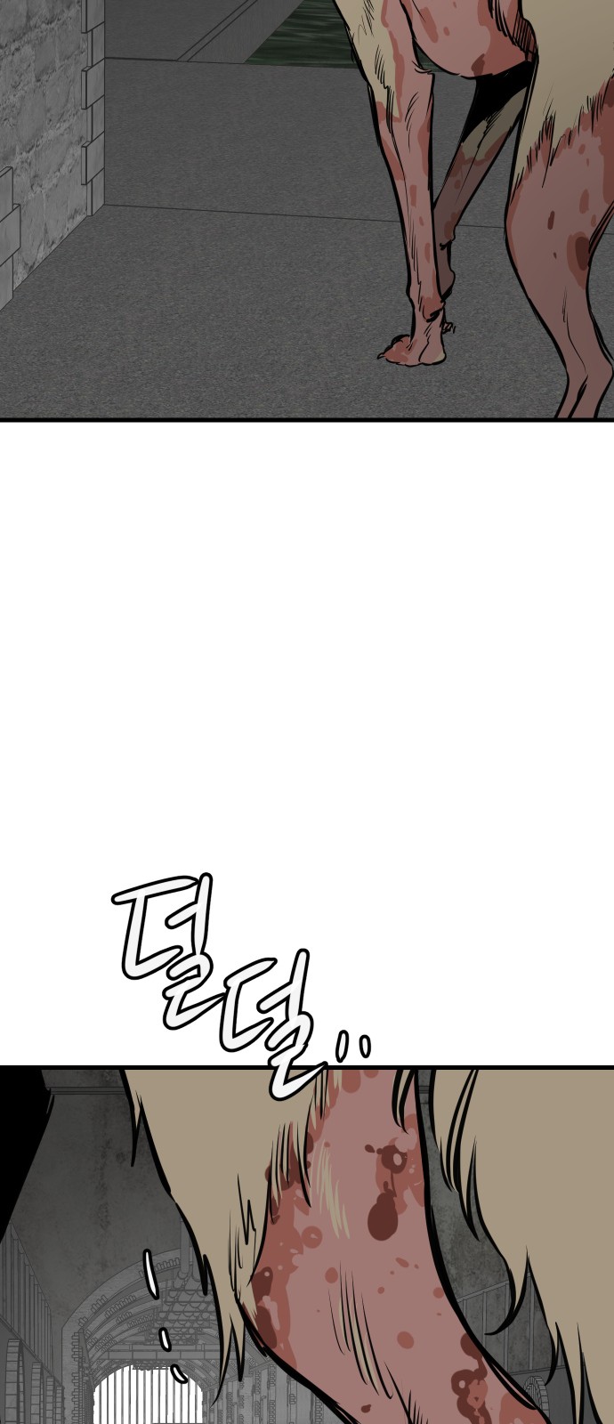 80 페이지