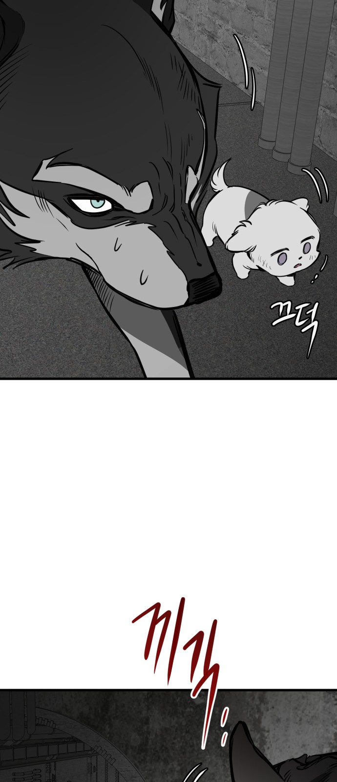 13 페이지