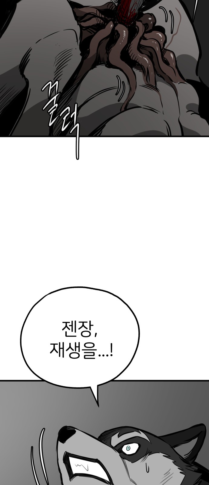 69 페이지