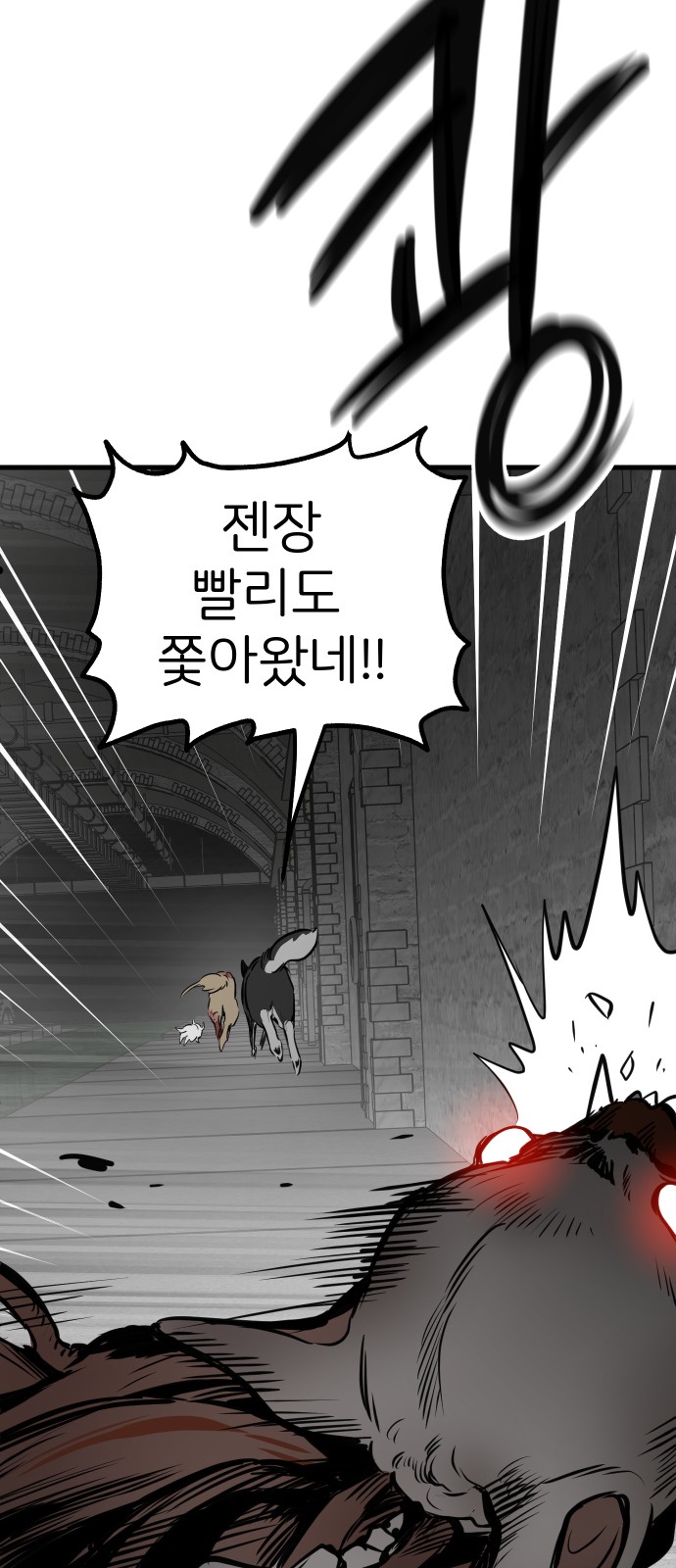78 페이지