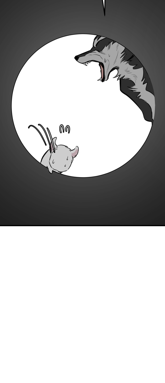 84 페이지