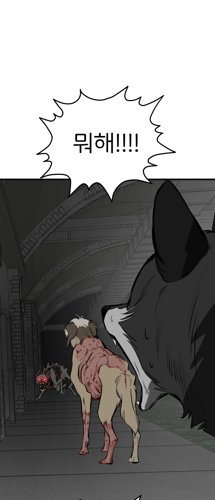 85 페이지