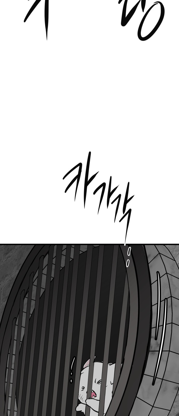 94 페이지