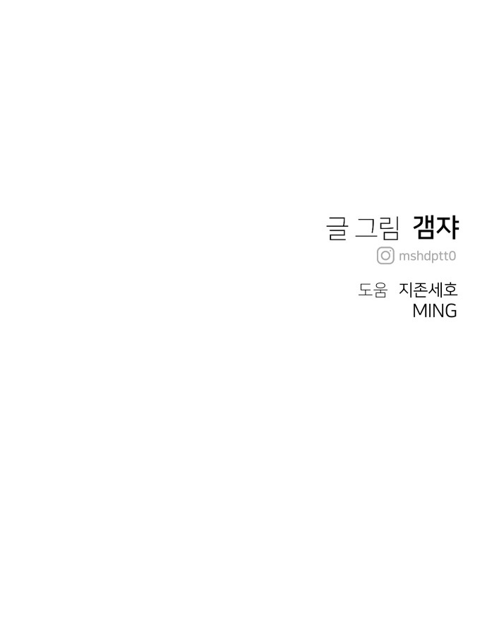 98 페이지