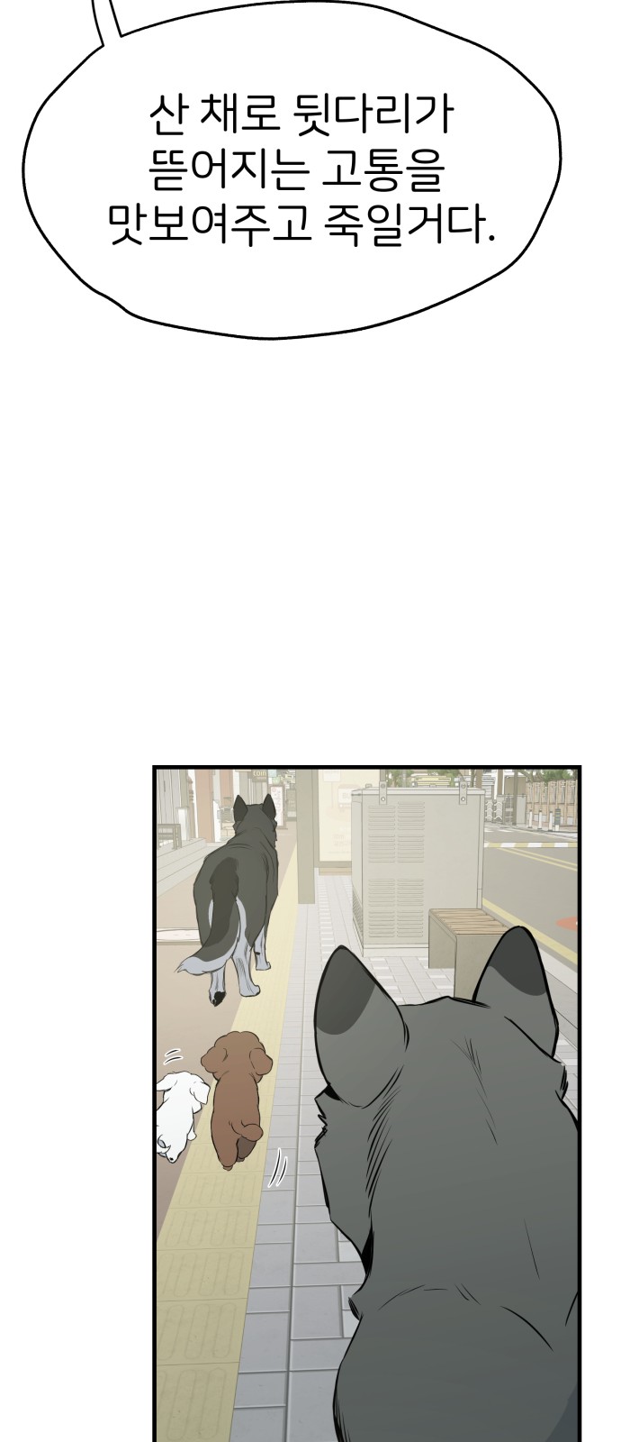 16 페이지